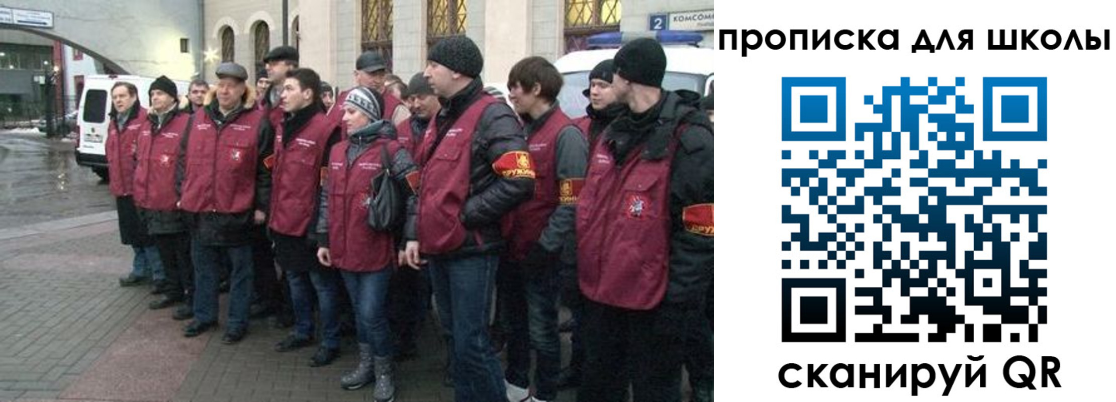 миграционный учет в Чайковском