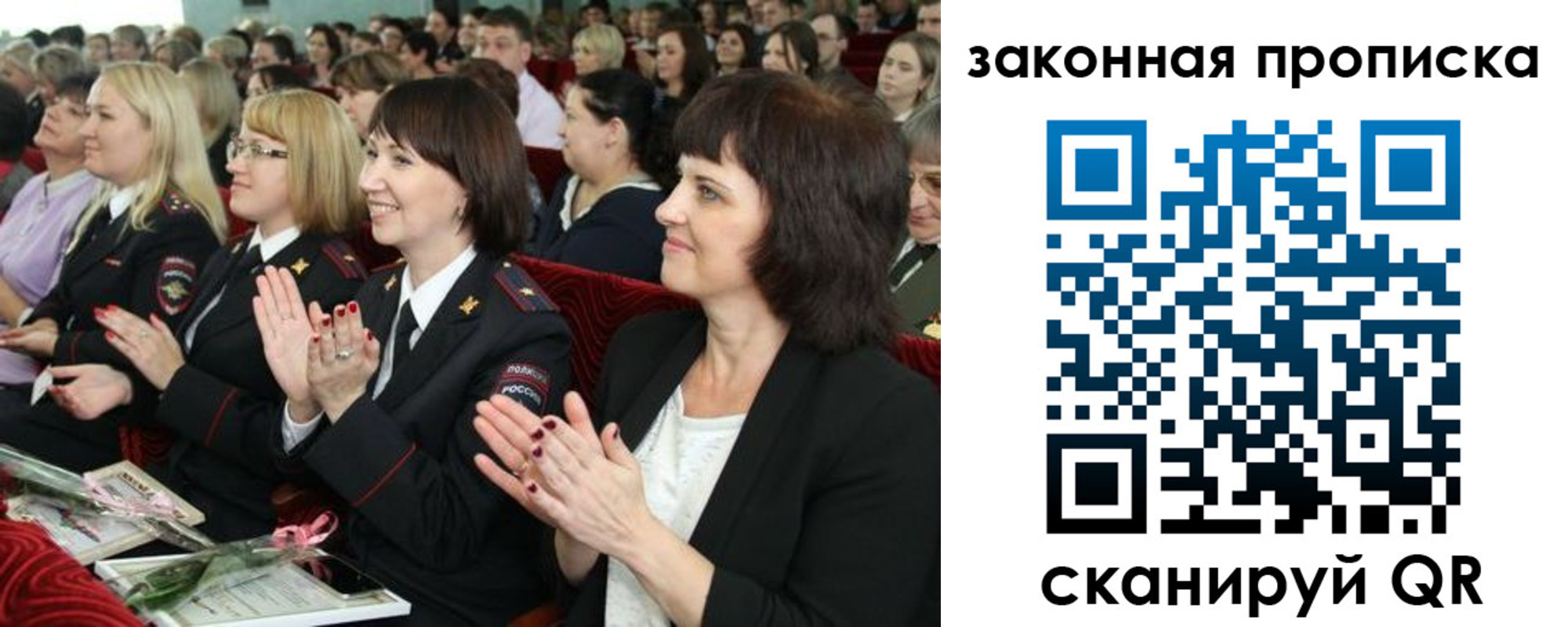 регистрация для школы в Чайковском